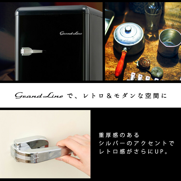 激アツ価格☆/ 冷凍庫 前開き 60L レトロ Grand-Line 1ドア 激アツ価格☆/ 冷凍庫 前開き 60L レトロ Grand-Line 1ドア