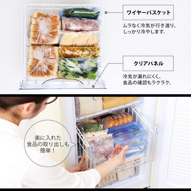 レビュー記入でクーポンプレゼント／ 冷凍庫 小型冷凍庫 1ドア