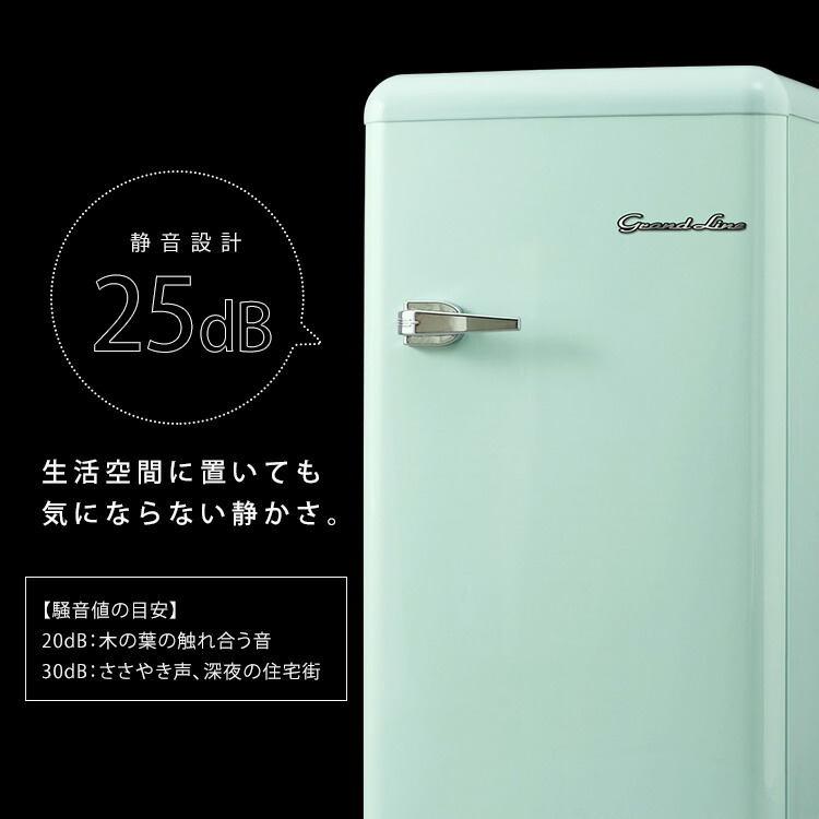 【新品未使用・送料無料】2023年製 レトロ冷凍庫　60L ホワイト 楽天市場】冷凍庫 小型 前開き 60L レトロ 1ドア家庭用 右開き