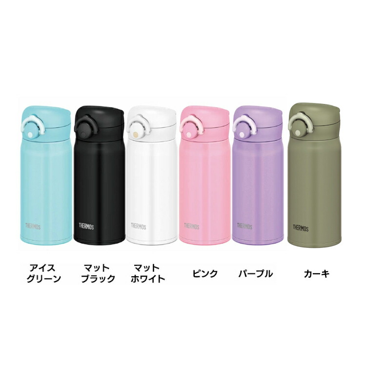楽天市場 水筒 サーモス 350ml 真空断熱ケータイマグ 0 35l Jnr 351igマグボトル 真空断熱 ワンタッチ 水筒 携帯マグ Thermos 通勤 通学 スポーツ サーモス アイスグリーン マットブラック マットホワイト ピンク パープル カーキ D 調理器具専門店 I Cook