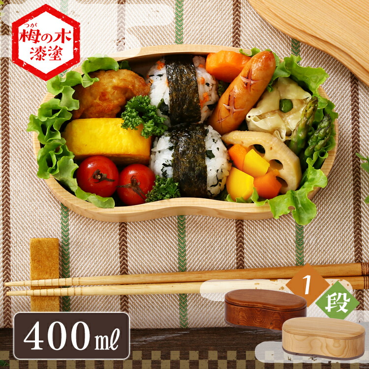 楽天市場 お弁当箱 女子 大人 弁当箱 1段 おしゃれ 400ml 曲げわっぱ バンド付き 豆型 曲げわっぱ 木製曲げわっぱ くりぬき 豆型 バンド付き h02a h02tキッチン用品 木目 D 送料無料 調理器具専門店 I Cook