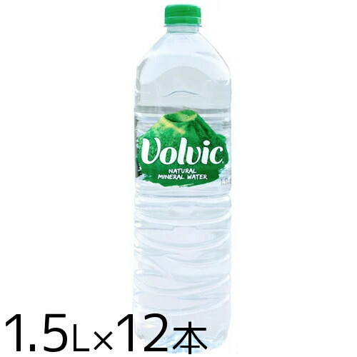 Volvic ボルビック ウォーターサーバー 9419831.jpg