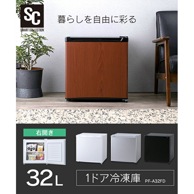 おしゃれ ミニ 前開き ミニ冷凍庫 冷凍庫 冷凍庫 レビュー記入 報告でもち麦プレゼント 冷凍庫 冷凍庫 ブラック おしゃれ 32l 冷凍庫 ミニ 小型 前開き 冷凍庫 小型 小型冷凍庫 冷凍庫 家庭用 おしゃれ 冷凍庫 小型冷凍庫 右開き シンプル 冷凍食品 フリーザー おしゃれ ミニ 前開き ミニ冷凍庫 冷凍庫 冷凍庫 レビュー記入 報告でもち麦プレゼント 冷凍庫 冷凍庫 ブラック おしゃれ 32l 冷凍庫 ミニ 小型 前開き 冷凍庫 小型 小型冷凍庫 冷凍庫 家庭用 おしゃれ 冷凍庫 小型冷凍庫 右開き シンプル 冷凍食品 フリーザー