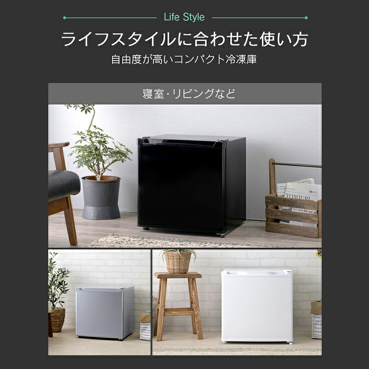 おしゃれ ミニ 前開き ミニ冷凍庫 冷凍庫 冷凍庫 レビュー記入 報告でもち麦プレゼント 冷凍庫 冷凍庫 ブラック おしゃれ 32l 冷凍庫 ミニ 小型 前開き 冷凍庫 小型 小型冷凍庫 冷凍庫 家庭用 おしゃれ 冷凍庫 小型冷凍庫 右開き シンプル 冷凍食品 フリーザー おしゃれ ミニ 前開き ミニ冷凍庫 冷凍庫 冷凍庫 レビュー記入 報告でもち麦プレゼント 冷凍庫 冷凍庫 ブラック おしゃれ 32l 冷凍庫 ミニ 小型 前開き 冷凍庫 小型 小型冷凍庫 冷凍庫 家庭用 おしゃれ 冷凍庫 小型冷凍庫 右開き シンプル 冷凍食品 フリーザー