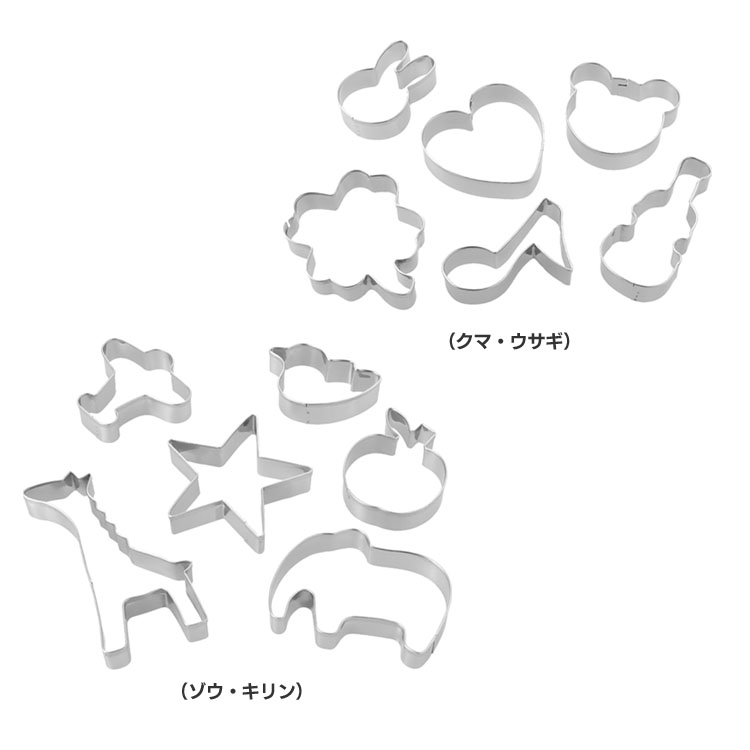 楽天市場 P5倍 3日 クッキー型 セット クッキー抜型 6個セット Khs 000dl6427象 キリン りんご 鳥 星 飛行機 料理 お菓子 お菓子作り 動物 貝印 ゾウ キリン クマ ウサギ D 調理器具専門店 I Cook