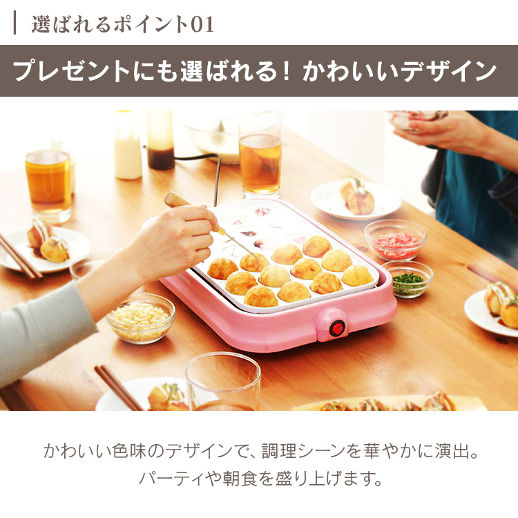 楽天市場 ホットプレート たこ焼き アイリスオーヤマ おしゃれ たこ焼き器 Php C24w P 送料無料 2wayホットプレート 着脱式 セラミック 平面プレート 白いホットプレート 白い たこ焼き 白いホットプレート パステル かわいい 調理器具専門店 I Cook