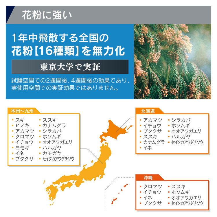 Tafuフィルター ストリーマ 集塵 花粉 空気清浄機 空気清浄機 脱臭 菌 菌 Mck40x送料無料 ウイルス Mck40x送料無料 加湿 加湿ストリーマ空気清浄機 アクティブプラズマイオン ダイキン ホワイト 空気清浄機 加湿 集塵 脱臭 Tafuフィルター ストリーマ アクティブプラズマ Tafuフィルター ストリーマ 集塵 花粉 空気清浄機 空気清浄機 脱臭 菌 菌 Mck40x送料無料 ウイルス Mck40x送料無料 加湿 加湿ストリーマ空気清浄機 アクティブプラズマイオン ダイキン ホワイト 空気清浄機 加湿 集塵 脱臭 Tafuフィルター ストリーマ アクティブプラズマ