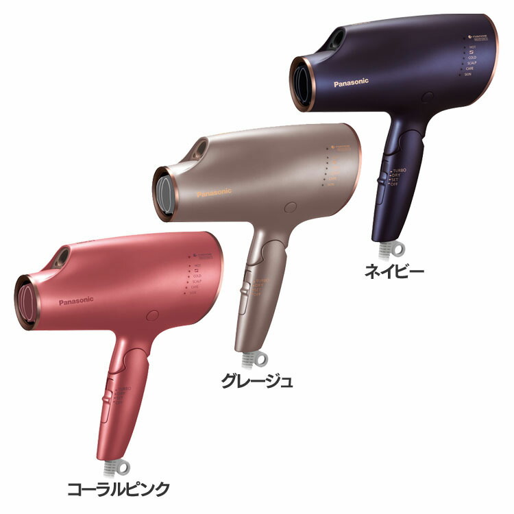 Panasonic - パナソニック ヘアドライヤー ナノケア EH-CNA0Eの+spbgp44.ru