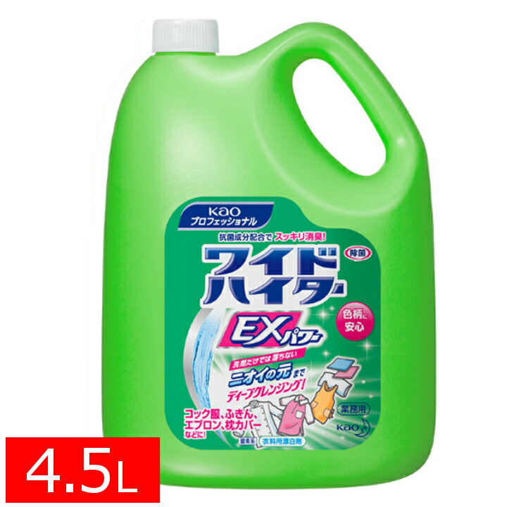 1,000円ぽっきり