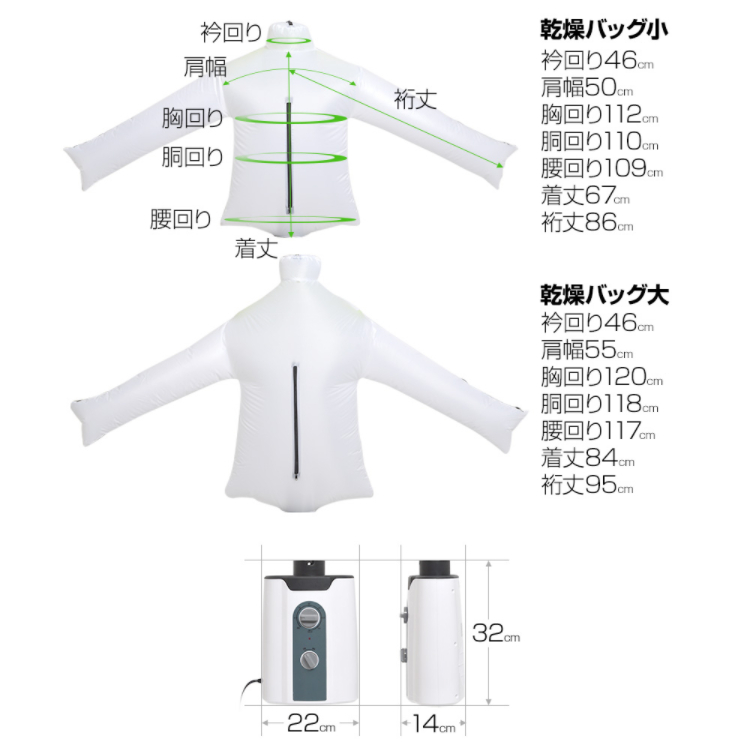 しわ伸ばし 衣類乾燥機 アイロン不要 アイロンいら ず アイロン衣類乾燥 乾燥機 シャツ デニム 簡単 小型 生活家電 アイロンいらーず 衣類乾燥機 サンコー Thanko 在庫限り 衣類乾燥機 衣類乾燥 スタンド 乾燥 アイロン衣類乾燥 ドライヤー タイマー コンパクト