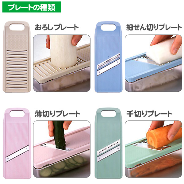 楽天市場 調理器具 セット 調理器セット 調理器 貝印 スタンドコンポ調理器セット Dz0126送料無料 スタンドコンボ 調理 調理用品 キッチン用品 ステンレス スライサー サラダ スライサーセット おしゃれ 便利 調理器具専門店 I Cook