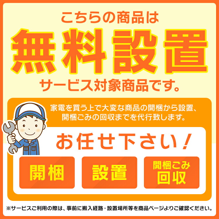 正規代理店 冷凍庫 上開き 大型 292L アイリスオーヤマ設置無料 バスケット付き 家庭用 業務用 大容量 冷凍ストッカー 上開き式  チェストフリーザー パントリー ストック 省エネ 節電 庫内灯付き キャスター付き ICSD-29A-W ホワイト qdtek.vn