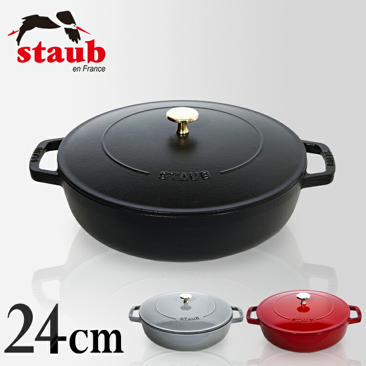 ストウブ 24cm 1 ホーロー鍋 471送料無料 調理器具 ソテーパン ブレイザー 両手なべ キッチン用品 Ih対応 オシャレ 1 000円相当還元 ポイント5倍 両手鍋 Staub 両手ナベ おしゃれ お洒落 Ih 鍋 調理器具 キャセロール ソテーパン ストウブ グレー ブラック ストウブ 24cm 1 ホーロー鍋 471送料無料 調理器具 ソテーパン ブレイザー 両手なべ キッチン用品 Ih対応 オシャレ 1 000円相当還元 ポイント5倍 両手鍋 Staub 両手ナベ おしゃれ お洒落 Ih 鍋 調理器具 キャセロール ソテーパン ストウブ グレー ブラック