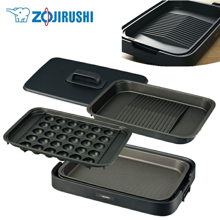 楽天市場】象印 ホットプレート やきやき ワイド48cm プレート3枚付属