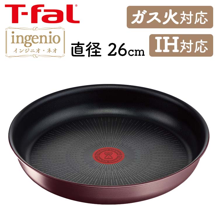 【楽天市場】フライパン 22cm ティファール T-fal T-fal インジニオ 