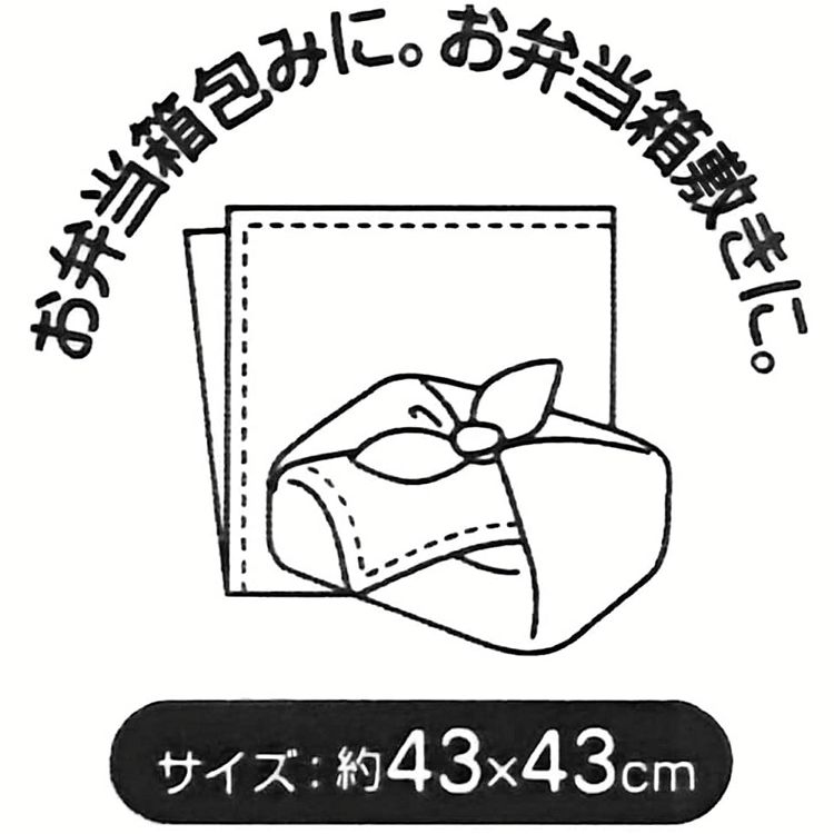 入園入学祝い ランチクロス 弁当箱 ベイビーシャーク KB4ランチクロス 幼稚園 小学生 子供用 ランチ スケーター qdtek.vn