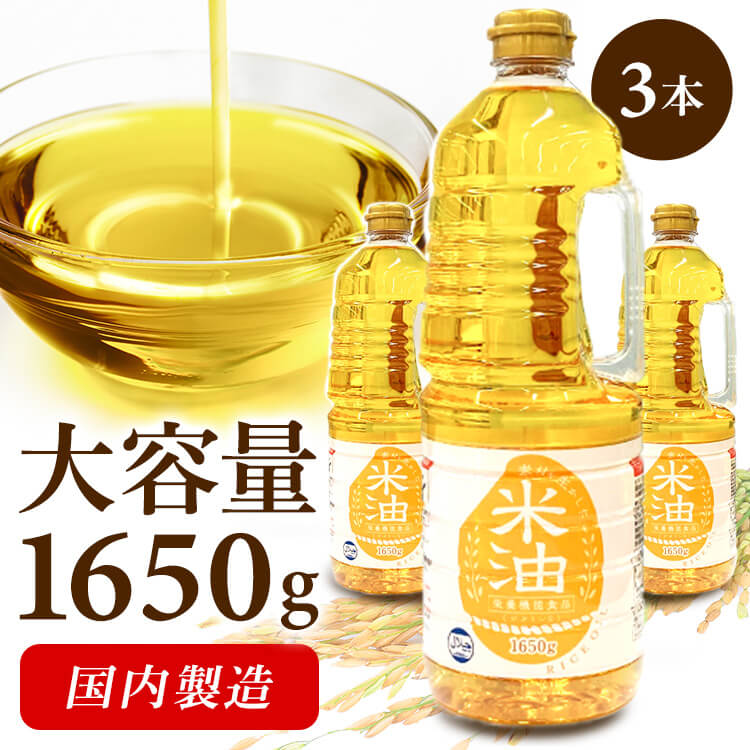 油と米 AJINOMOTO こめ油｜家庭用商品｜JOYL - J-オイルミルズ