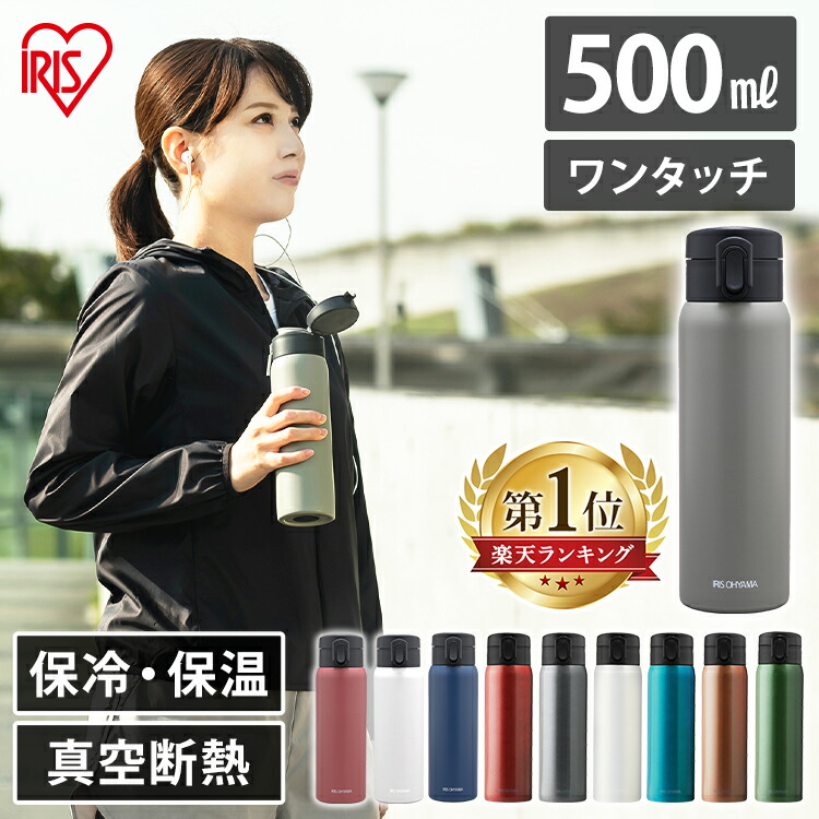 楽天市場 サーモス 真空断熱ケータイマグ 500ml ピンクグレージュ Jnr 501ltd Pgg 1個 Bsm01 サーモス Thermos 楽天24