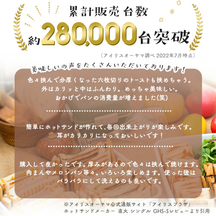 最安値に挑戦】 ホットサンドメーカー シングル 耳まで 直火 IH ガス火 具だくさんホットサンドメーカー IHガス火両用 NGHS-SI ホットサンド  ホットサンド用 サンドメーカー 両用 フッ素加工 フライパン お手入れ簡単 アイリスオーヤマ turbonetce.com.br