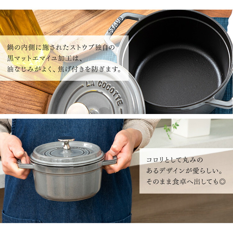 並行輸入品】[ランキング1位☆] ストウブ 鍋 22cm 16cm 24cm 18cm 20cm 