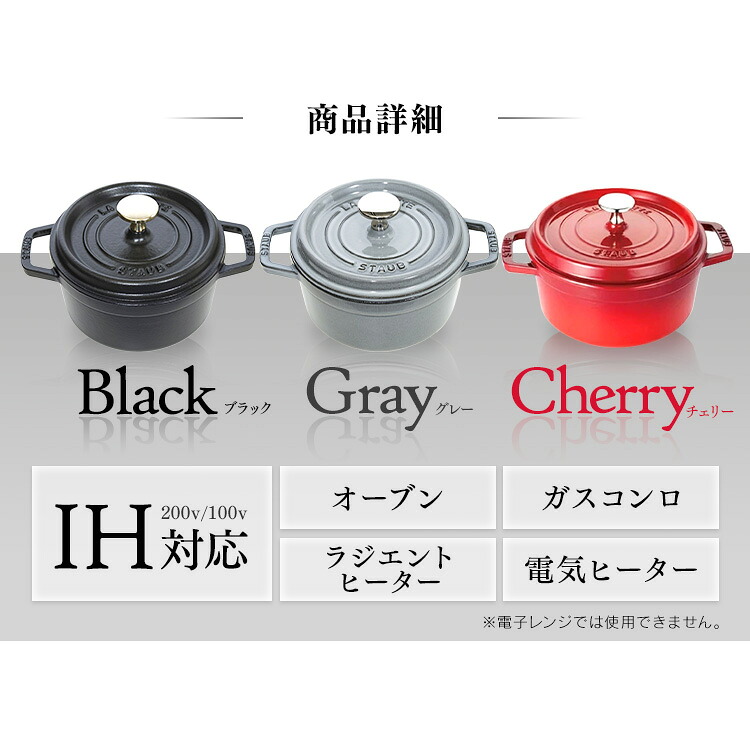 ランキング1位☆] ストウブ 鍋 22cm 16cm 24cm 18cm 20cm 両手鍋 ピコ 