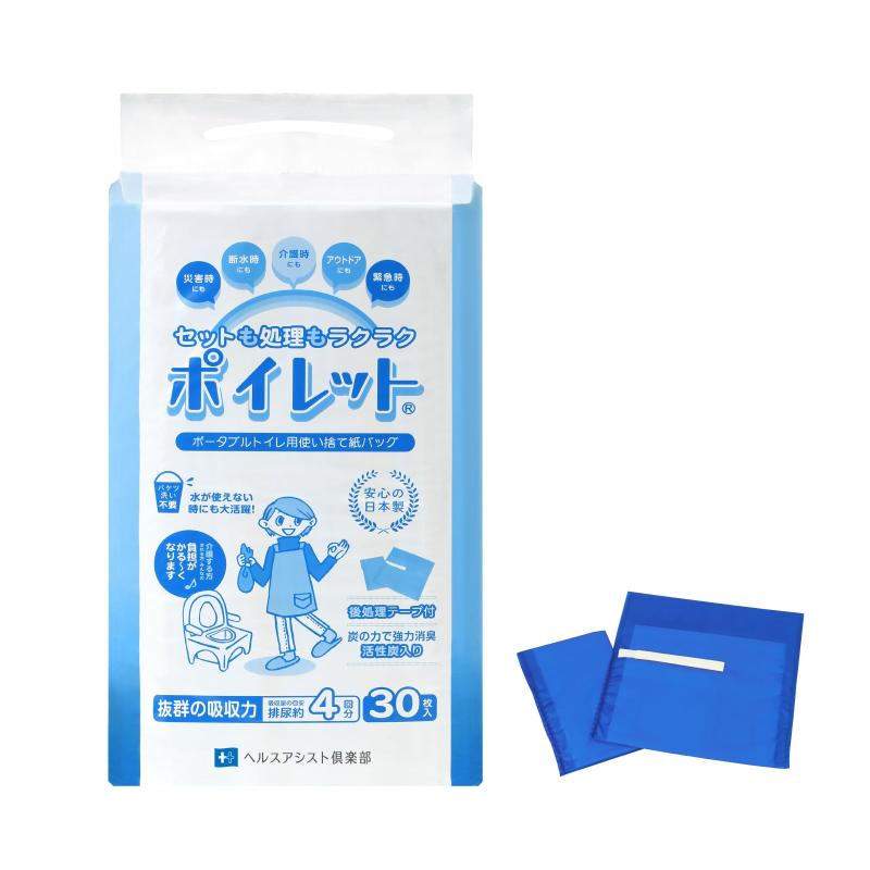 楽天市場】大人気! ☆ トイポリー ポータブルトイレ バッグ 40枚
