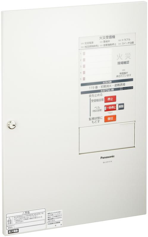 パナソニック(Panasonic) シンプルP-2受信機 5回線 内器 BVJ25151K