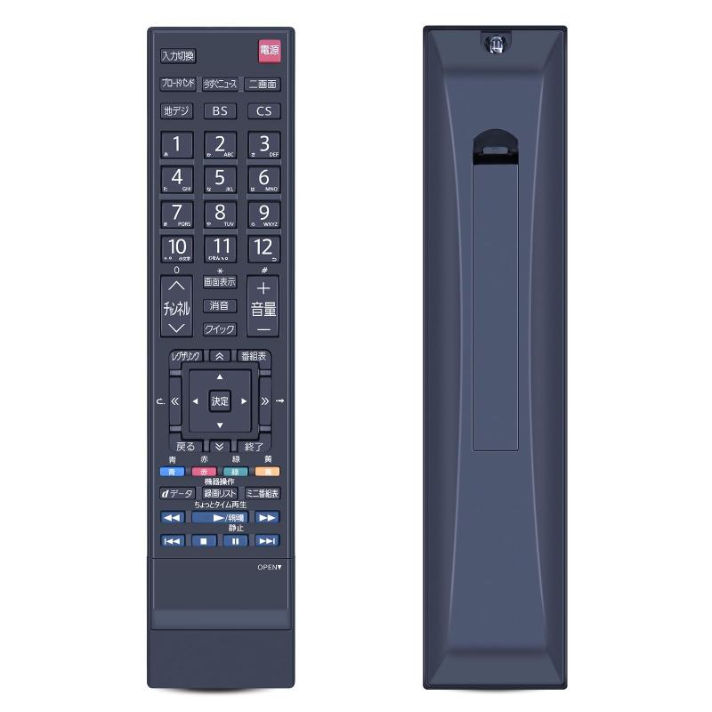 楽天市場】テレビリモコンfor TOSHIBA 東芝レグザリモコン regza