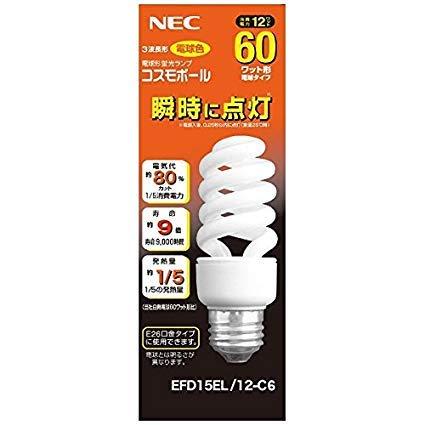 NEC 電球形蛍光ランプ コスモボールD形60W電球色 EFD15EL/12-C6
