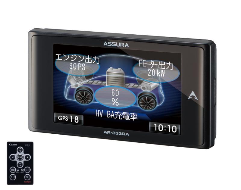 楽天市場】セルスター レーダー探知機 AR-W51GA 日本製 3年保証