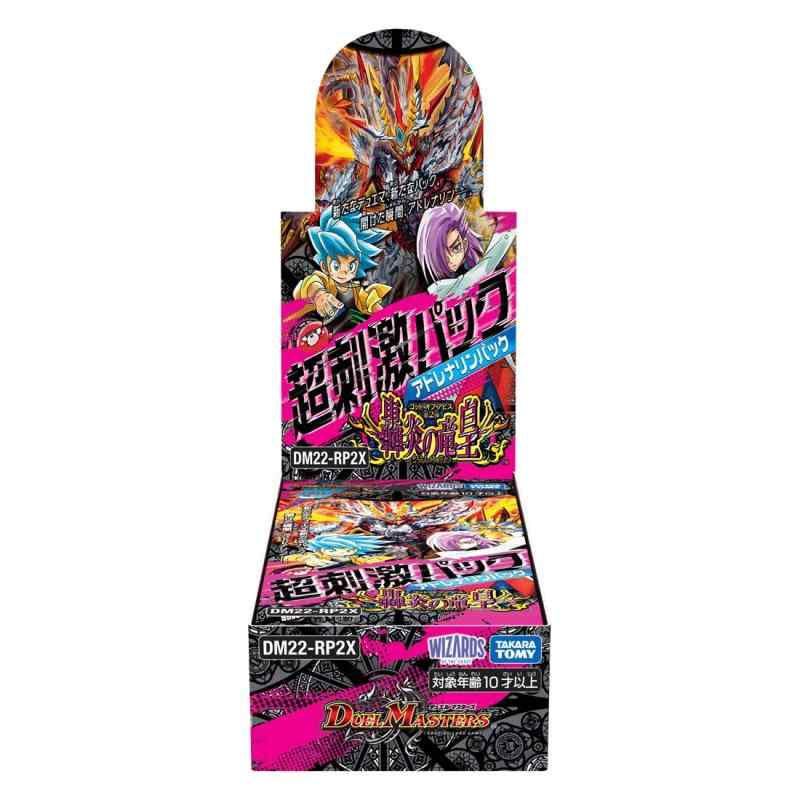 デュエマ バラ売り 21137758_0.jpg