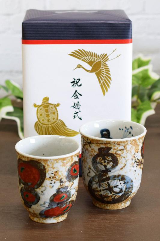 金婚式 プレゼント 両親 九谷焼 高級 ペア 湯呑み お祝い 贈り物 ギフト 桐箱入り