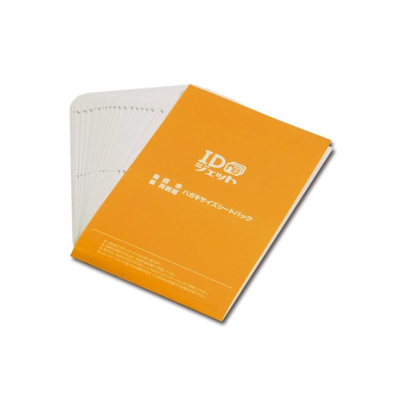 IDジェット機 Idjet 包み 各種腰かけ
