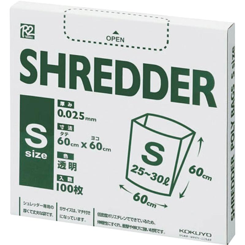 コクヨ ゴミ袋 シュレッダー用 100枚