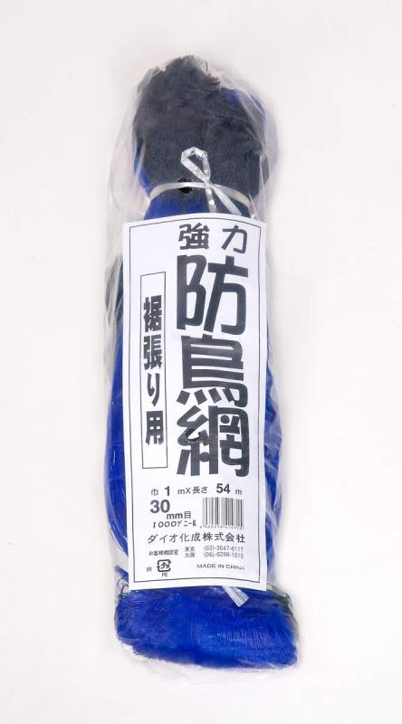 ダイオ化成 豪然たる防鳥網 1000D 30粍目