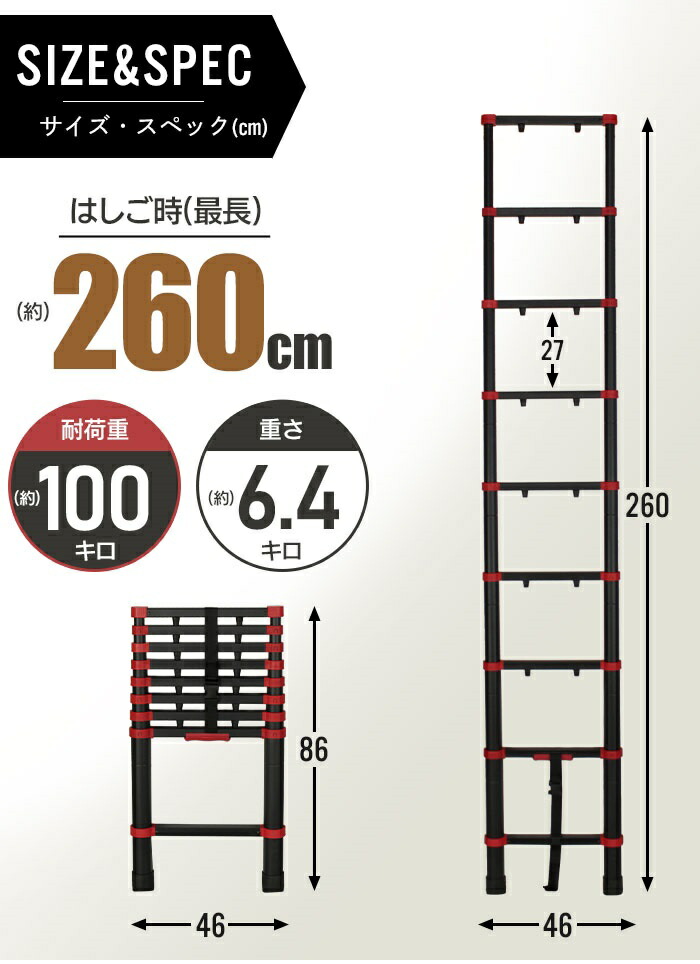 はしご 伸縮 2m ハシゴ 梯子 150kg 自動ロックスライド式 家庭用 54