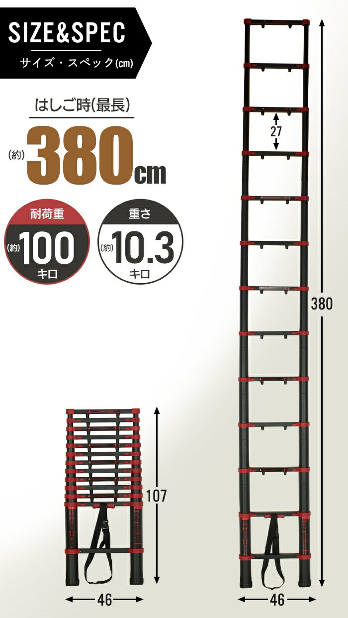 伸縮はしご ５ｍ フック付き コンパクトサイズ ハシゴ はしご 伸縮 5M ONE STEP 耐荷重150kg スライド式 折り畳み 安全ロック  コンパクト 持ち運び容易 屋内 屋外 アルミ梯子 多機能 （訳ありセール