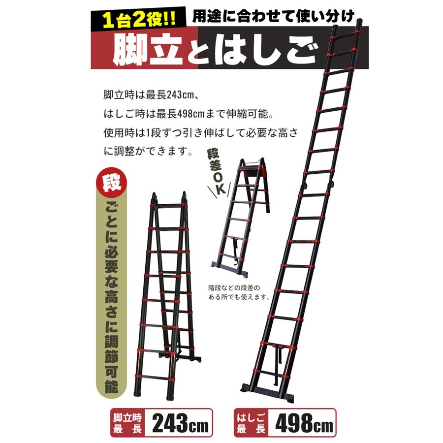市場 はしご 伸縮はしご 踏み台 踏台 アルミ ハシゴ 雪おろし 安全ロック付き アルミはしご 足場 梯子 折りたたみ 伸縮 5m 脚立  スーパーラダー 掃除