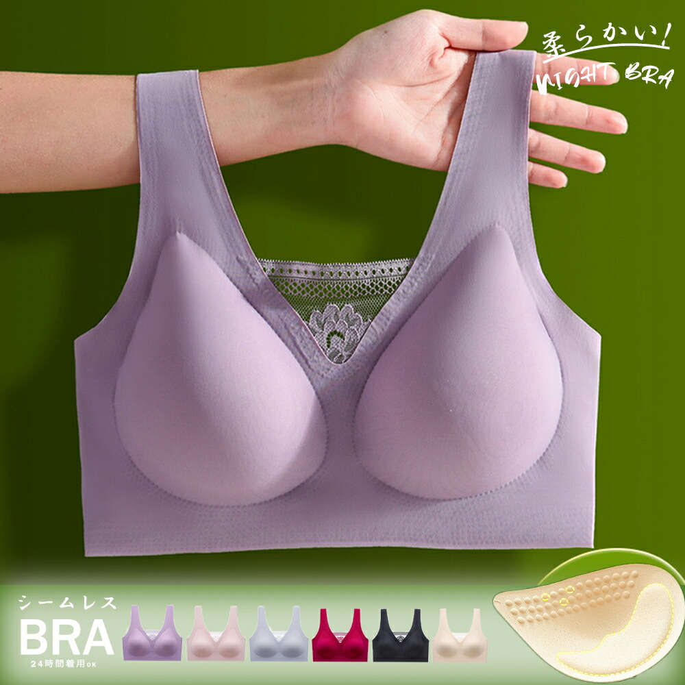 人気激安 大きいサイズ ブラジャー 単品 Xlサイズ 楽ちんブラ 涼しい ワイヤーなし ブラ 可愛い 夏ブラ ナイトブラ ノンワイヤー ハーフトップ ブラジャー スポーツブラ 背中お肉 ソフトな着け心地 シンプルなデザイン インナーブラジャー X Lサイズ