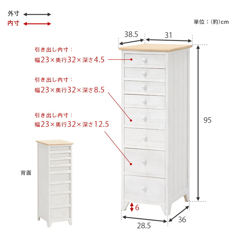現品 完成品 チェスト 8段 引き出し 木製 白 お洒落 シンプル 北欧 公式販売中 【送料無料】キャビネット チェストシンプル サイドチェスト 衣類収納 収納力抜群 洋服タンス/押入れ収納