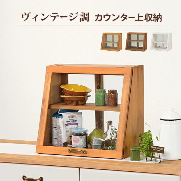 カフェ風　ショーケース　LL 3枚扉　再34 カフェ風*引き出し付きショーケース - 木木工房 | minne byGMO