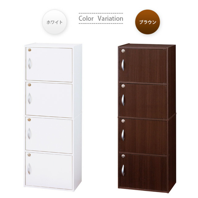 楽天市場】鍵付きボックス収納棚 約幅420mm 4段 コンクリートグレー 鍵