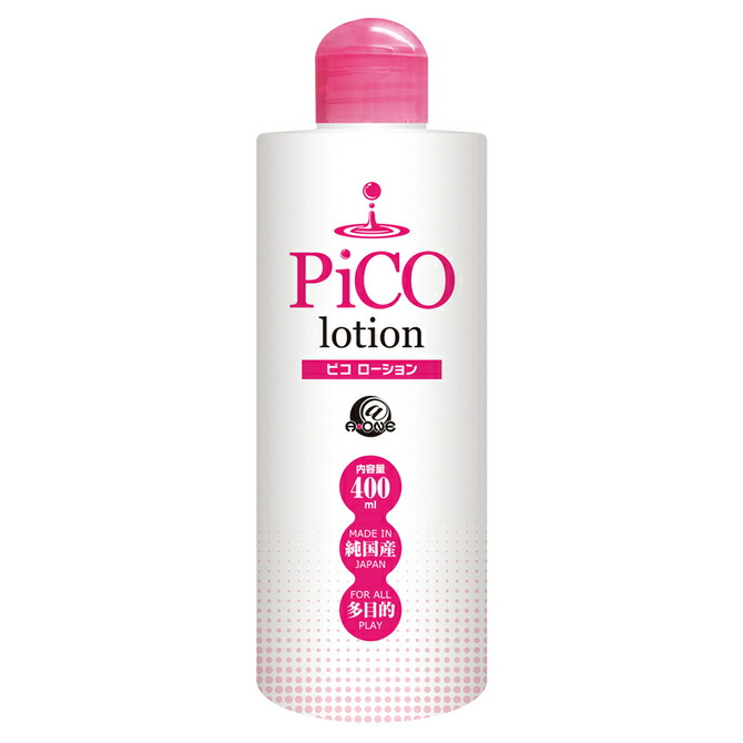 楽天市場】シマールローションZ（ゼット） パウチ ラブ ローション