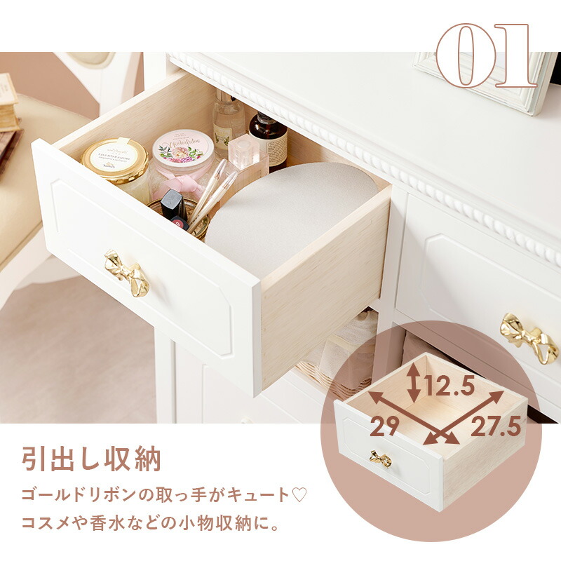 誕生日プレゼント 完成品 キャビネット 大人可愛いキャビネット 衣類 