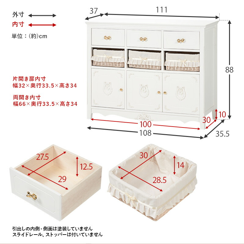 誕生日プレゼント 完成品 キャビネット 大人可愛いキャビネット 衣類 