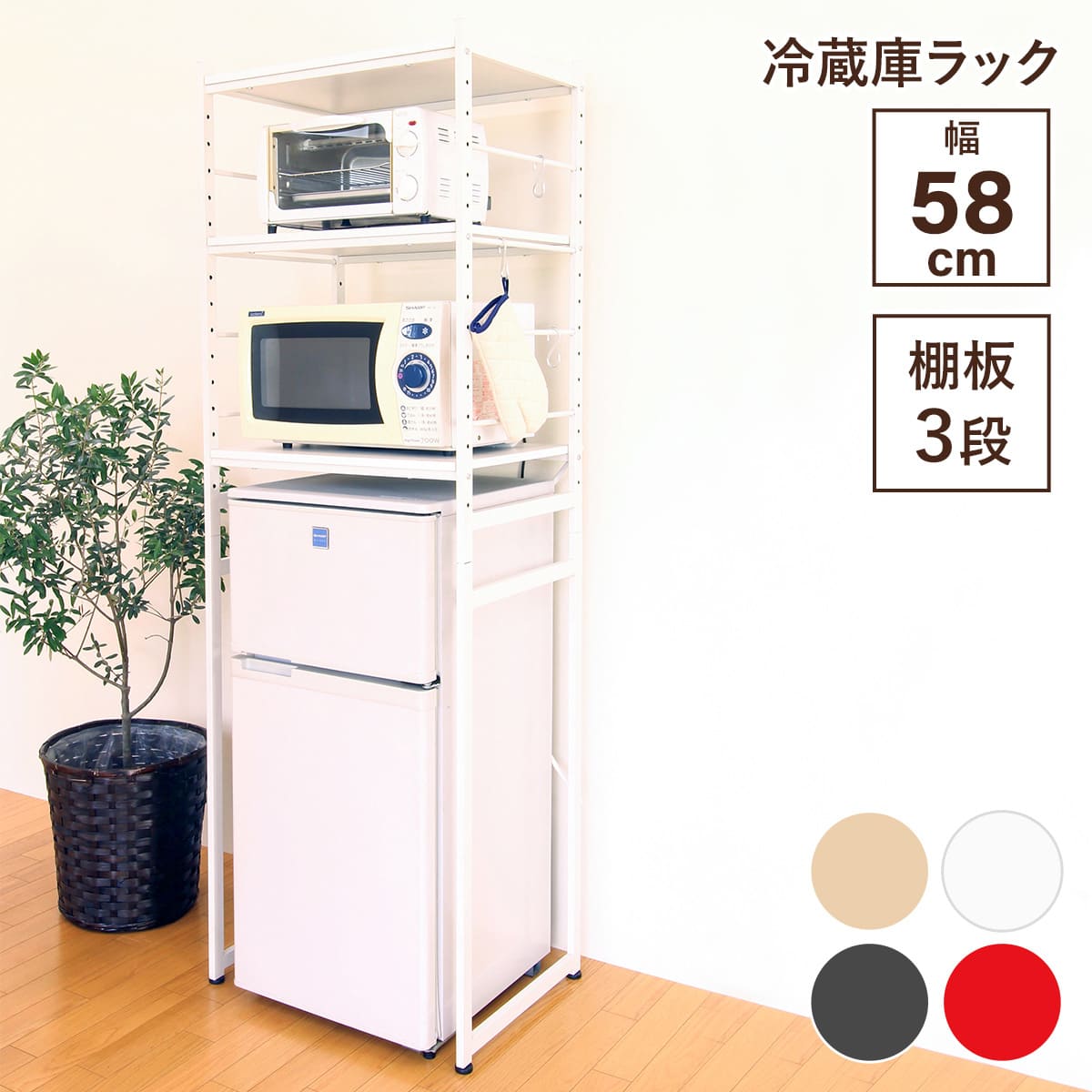 UTIMIU冷蔵庫ラックゴミ箱上ラックレンジラック幅60×奥行40×高180cm Amazon.co.jp: UTIMIU 冷蔵庫ラック ゴミ箱上ラック レンジ