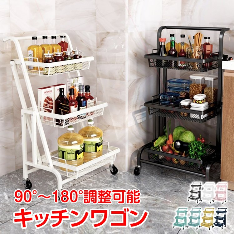【新品】キッチンワゴン スライド棚　隙間収納 アウトレット 山善 ワゴン キッチンワゴン 隙間収納 幅29.5 奥行42 高さ87.5