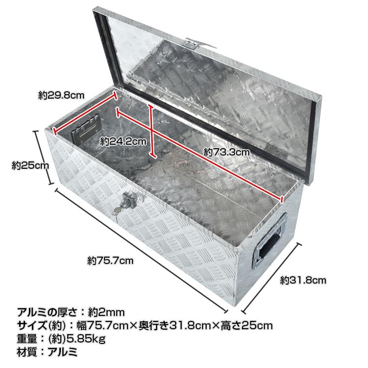 【楽天市場】軽トラ 万能アルミボックス 軽トラック 工具箱 ツールボックス 軽トラ 荷台 トラック 収納 組み立て式 工具セット 道具箱 工具 ...