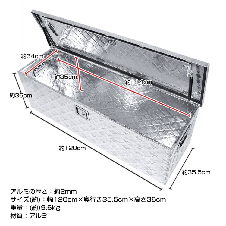 軽トラアルミボックス アルミ 荷台ボックス ブラック 123cm×39cm×39cm 防雨仕様 鍵