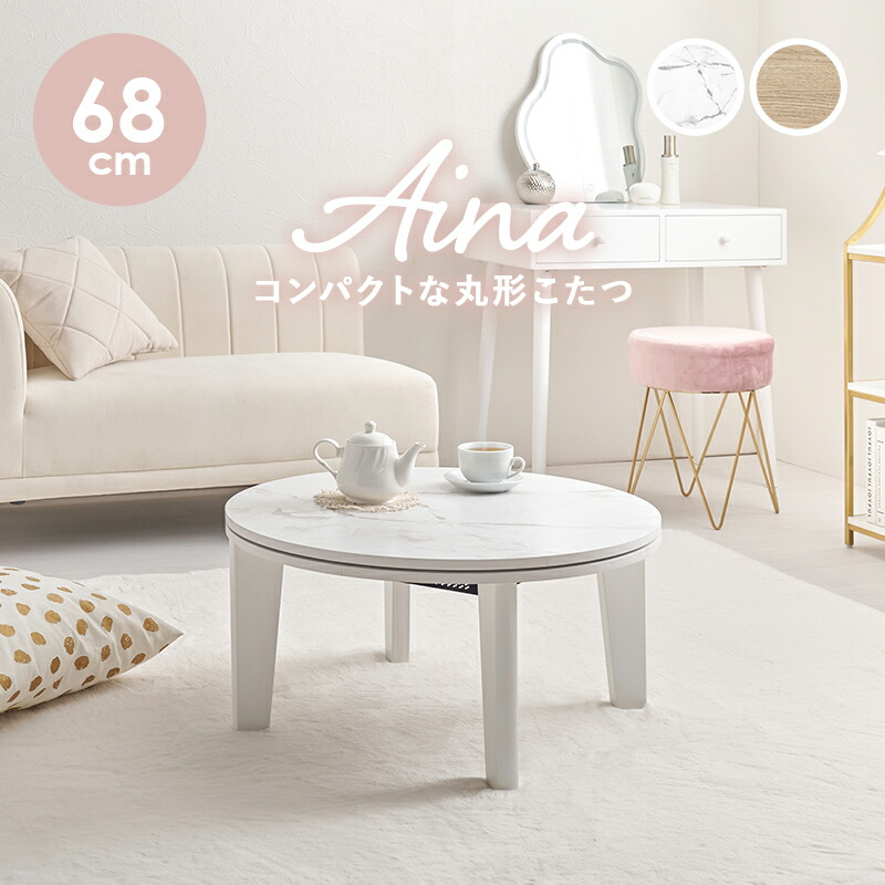 誕生日プレゼント コタツ ダイニングテーブル オールシーズン 手元コントローラー 高脚コタツ コタツ ダイニング こたつ ダイニングこたつ 掛け布団セット テーブル こたつ コタツダイニングこたつ 110cm×70cm 長方形 椅子式 掛布団セット ハイタイプセット こたつセット